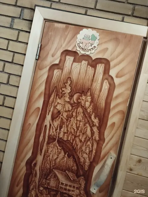 Резная дверь парной